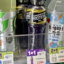 CU 노원벽산점 | 편의점 신상, 단백질 10g 들어간 파워에이드 프로틴 헬창 음료