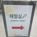 삼성전자수원부속의원 | 대구 공무원채용신체검사 마약검사 잠복결핵검사 복십자의원에서 한 후기