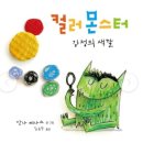 대전청사아람어린이집 네이버블로그