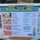 개나리회관 이미지