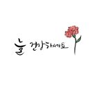 은혜문구 이미지