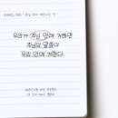 대한 예수교 침례회 서울중앙교회