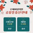 루쎄