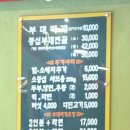 장안동부대찌개 기본에 충실한 엉클정 부대찌개