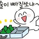 자매찜나라 이미지
