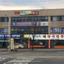 본가옥해장국 이미지