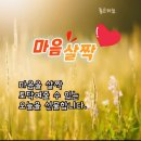 10월3일 금요일 출석부 이미지
