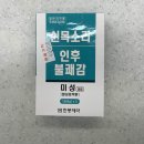 미성약국 이미지