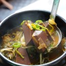 군산뼈삼겹
