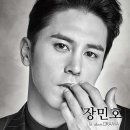 장민호 카카오 검색결과