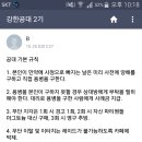 얼디 이미지