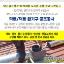 일산메가시티아파트 옆 이미지