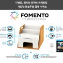 프린터하는사람들주 이미지