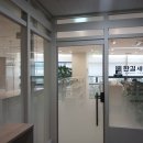 세무그룹내일처럼