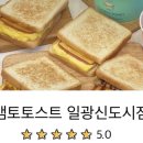 캠토(캠퍼스토스트) 네이버블로그