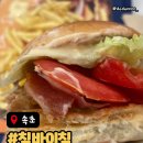 비케이시스템(B.K시스템) | 속초 해수욕장근처 햄버거 맛집 칙바이칙 k버거 베이컨치즈 치킨버거 내돈내산 솔직후기