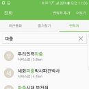 나라파출 이미지