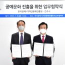 한국공예진흥원 이미지