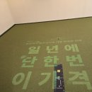 퍼팅 | 서현골프레슨 퍼팅 연습 후기, 거리감 템포 교정, 지오골프클럽