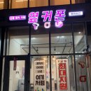 제이통신 이미지