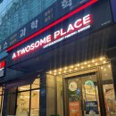 투썸플레이스 동해북삼점 | 동해 "투썸플레이스 동해북삼점" 동해카페 넓은공간 프라이빗룸까지