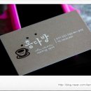 홍다방 - 부평구 평천로 376 | 홍다방