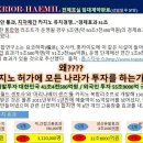 해밀호텔 이미지