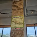 송악산세븐족욕 | 제주 족욕카페 피로가 풀리는 송악산세븐족욕