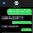 일신카센타 - 단양군 평동2길 5 | 일신카센타