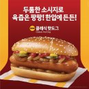 두툼 이미지