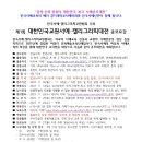 서예캘리그래피 이미지