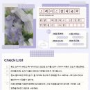 플라워스위트피 이미지