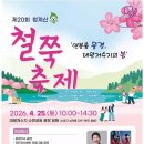 수애 | [청계산순대국맛집]'수애가 청계산본점' 방문 후기