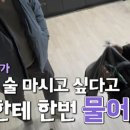 현숙이노래주점 네이버블로그