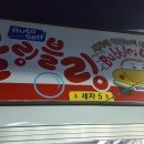 블링블링 셀프세차 이미지