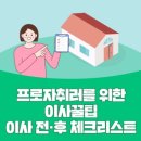 디자인헤윰