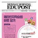 메타에듀 이미지
