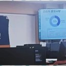미래아이티컨설팅