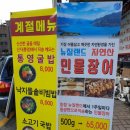 삼풍숯불갈비 이미지