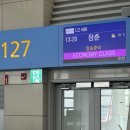 용정공원(상) | [2025 민족정기를 찾아서] 연길1