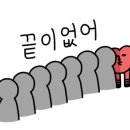 이디야 본동점