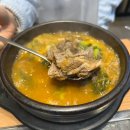 삼산체육관역(7호선) | 삼산체육관역 맛집 부개동 국대해장 순살해장국 제육 한식 후기