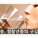 형강한의원 이미지