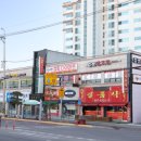 합기도 진무관 이미지