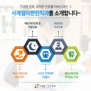 편한기치과 이미지