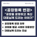 신의행정사 사무소 이미지