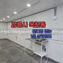 옥천동부 이미지