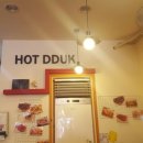 핫떡&인정국물떡볶이 이미지