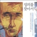 건강미디어