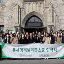 개편한 스쿨 이미지